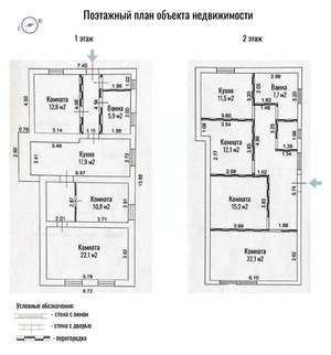 Дом 188м², 2-этажный, участок 7 сот.