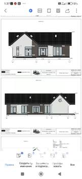 Дом 210м&sup2;, 2-этажный, участок 11 сот.  