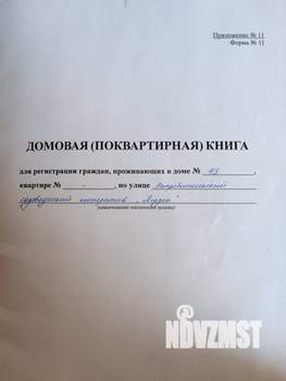 Дом 165м², 2-этажный, участок 6 сот.  