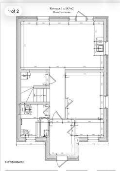 Дом 145м&sup2;, 2-этажный, участок 8 сот.  
