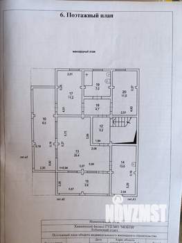 Дом 165м², 2-этажный, участок 6 сот.  