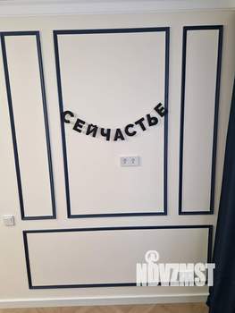 1-к квартира, на длительный срок, 40м2, 3/16 этаж