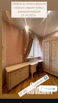 3-к квартира, на длительный срок, 109м2, 2/5 этаж