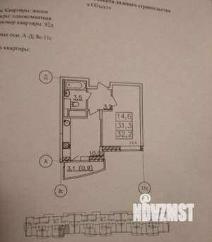 1-к квартира, вторичка, 32м2, 17/17 этаж