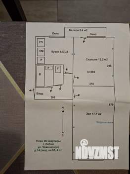 2-к квартира, вторичка, 44м2, 4/5 этаж