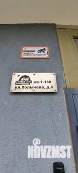 1-к квартира, вторичка, 35м2, 4/17 этаж