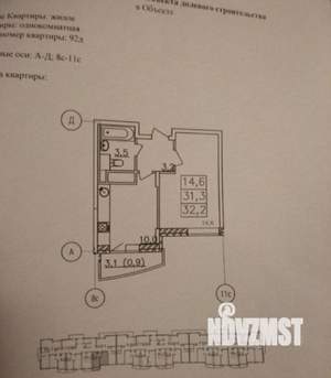 1-к квартира, вторичка, 32м2, 17/17 этаж