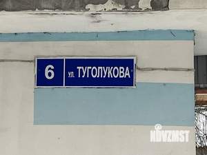 3-к квартира, вторичка, 65м2, 2/2 этаж