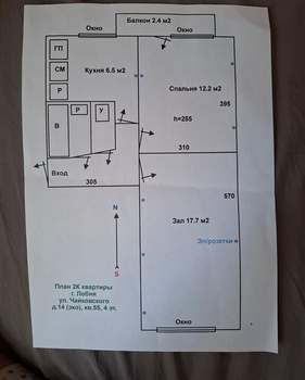 2-к квартира, вторичка, 44м2, 4/5 этаж