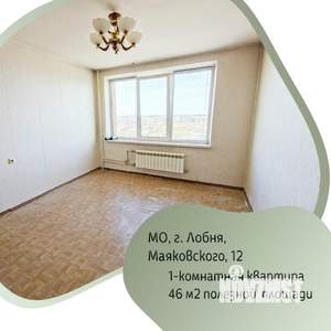 1-к квартира, вторичка, 43м2, 14/14 этаж