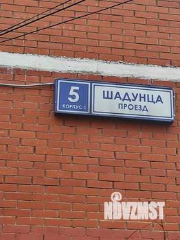 2-к квартира, вторичка, 53м2, 8/16 этаж