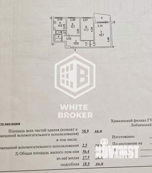 3-к квартира, вторичка, 59м2, 7/9 этаж