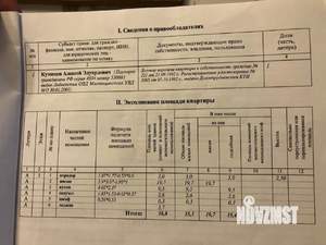 1-к квартира, вторичка, 39м2, 2/14 этаж
