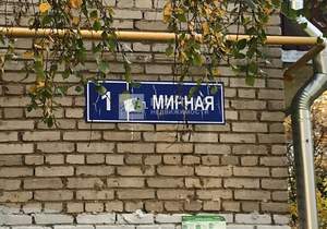 2-к квартира, вторичка, 44м2, 1/4 этаж